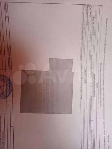 Дом 29,8 м² на участке 6 сот.