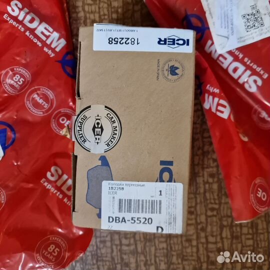 Тяги поперечные Mazda CX-5