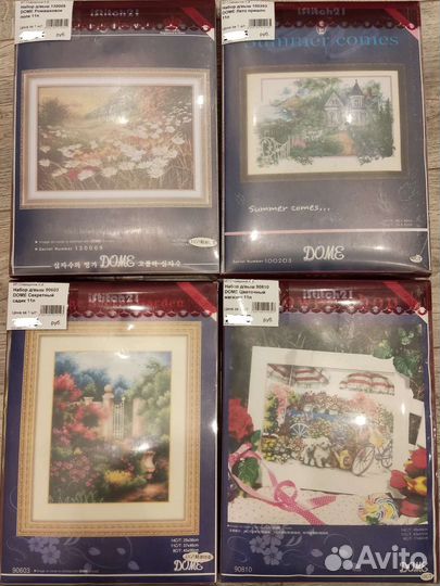 Наборы для вышивания Dome