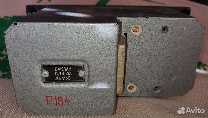 Радиостанция Баклан-5, рама