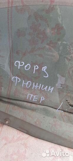 Форд фюжин стекло