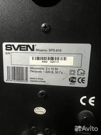 Компьютерные колонки sven sps 610