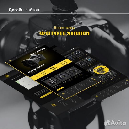 Продающий сайт 