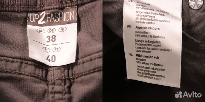 Юбка Up2Fashion 250110228