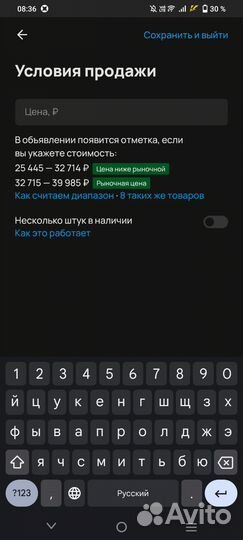 Телевизор haier 65 SMART