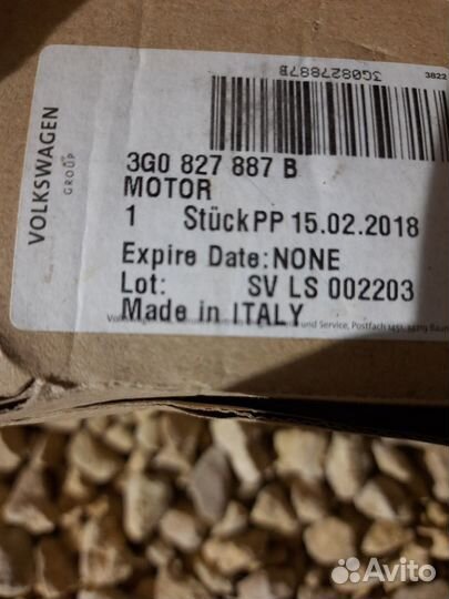 Доводчик крышки багажника Тигуан