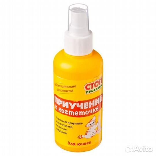 Спрей стоп проблема приучение к когтеточке 120 мл