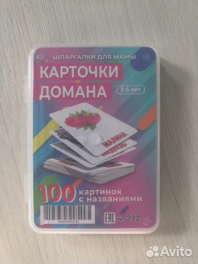 Развивающие карточки домана