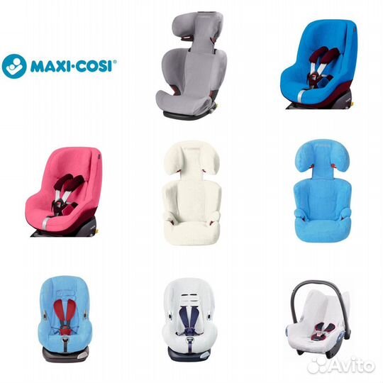 Новый летний чехол для автокресла Maxi-Cosi