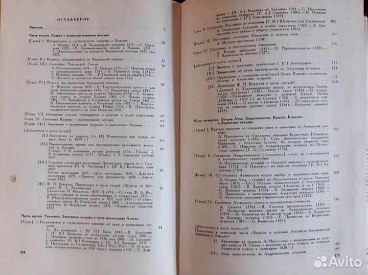 К. Хлебников 