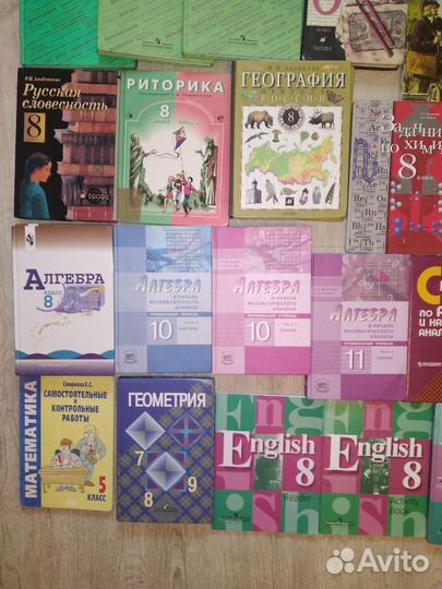 Учебники 5-11класс разные Россия