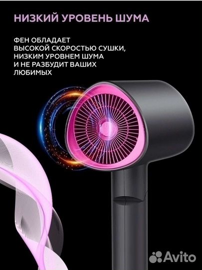 Новый профессиональный складной фен PureDerma