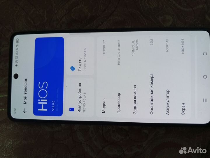 TECNO Pova 6, 8/256 ГБ