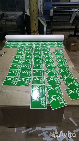 Печать наклеек, печать стикеров, печать на пленке