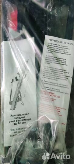 Велобагажник на крышу