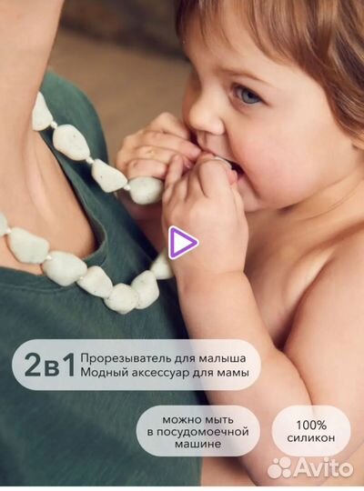 Слинг шарф diva milano