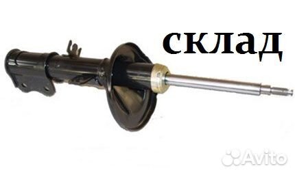 Амортизатор передний киа спектра