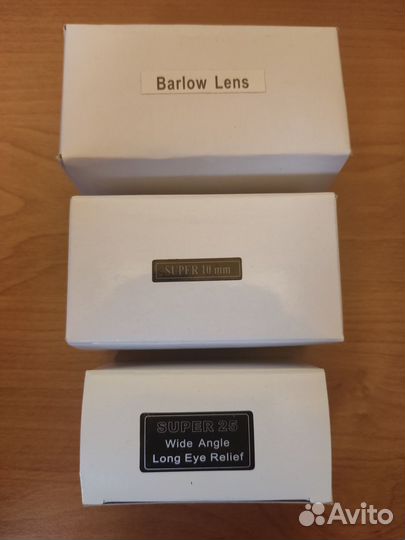 Окуляры для телескопа