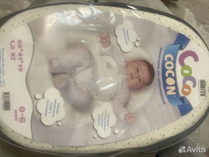 Матрас кокон для новорожденных