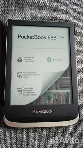 Электронная книга Pocketbook 633 color купить в Москве | Электроника ...