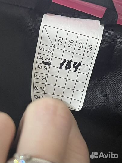 Форма синяя