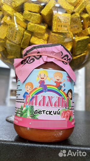 Балхам от кашля бронхита пневмании хобл и т.д