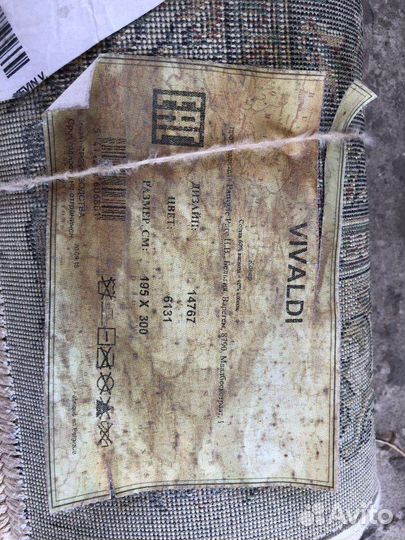 Ковер новый vivaldi