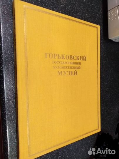 Горьковский государственный художественный музей