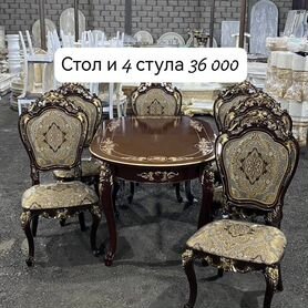 Кухонный стол стулья /Обеденная группа стол стулья