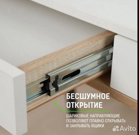 Письменный-компьютерный стол