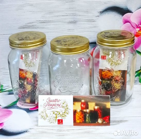 Набор банок Quattro Stagioni Италия