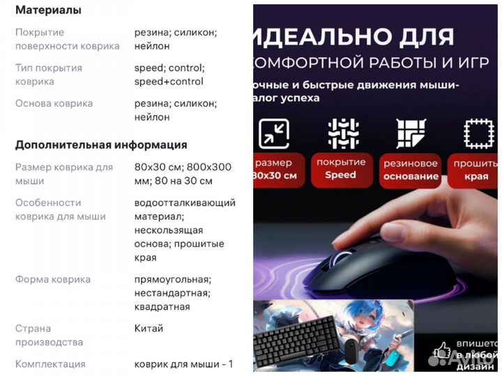 Игровой коврик для мыши в ассортименте.Новые