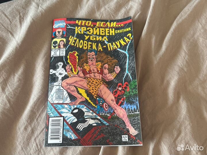 Человек-паук комикс