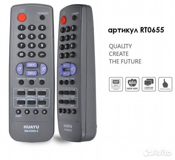 Пульт дистанционного управления (ду) sharp RM-026G