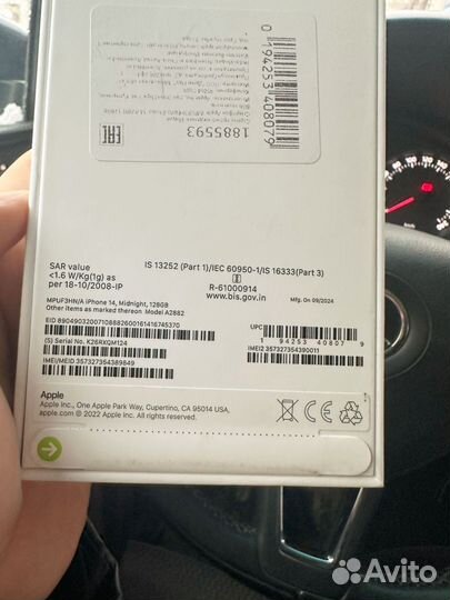 iPhone 14, 128 гб dual nano sim