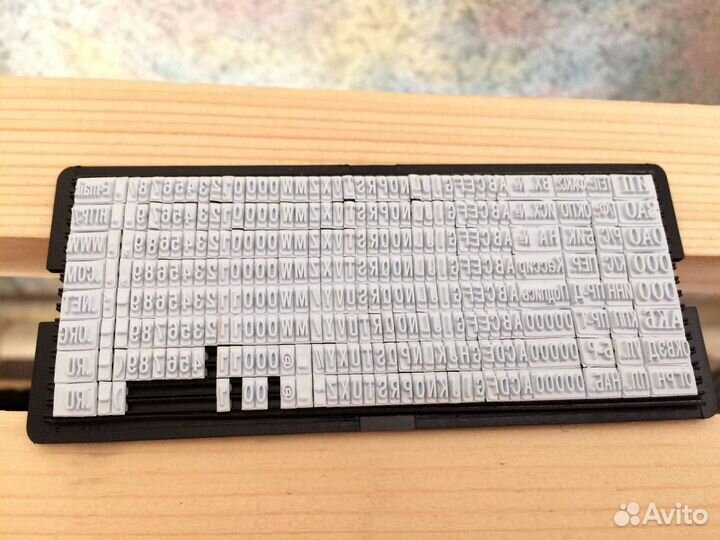 Касса букв и цифр штемпельная краска