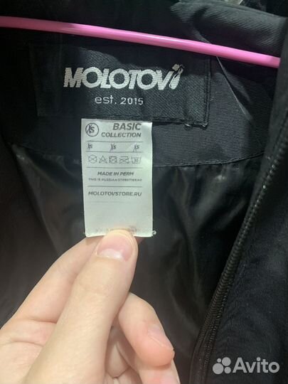 Плащ molotov