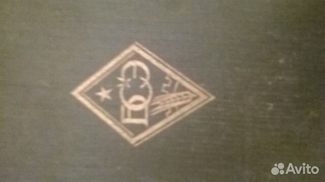 Энциклопедия 4тома