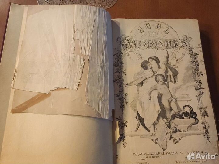 Новь Мозаика