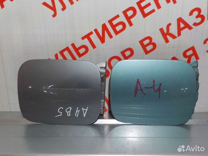 Лючок бензобака Ауди А4 Б5
