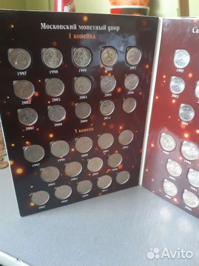 Полный набор монет 1к и 5к с альбомом