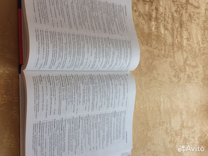 Русско-английский словарь для студентов