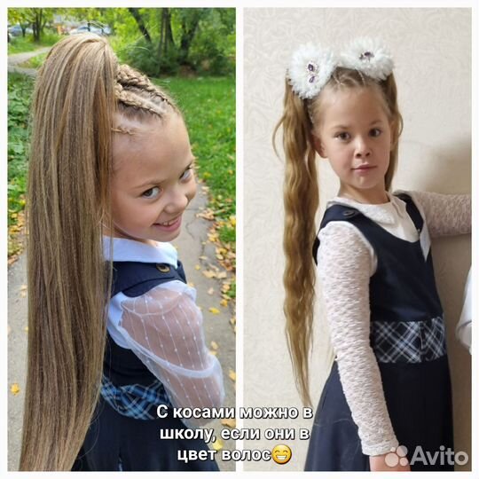 Косы, брейды с канеколоном и без, афрокосы, локоны