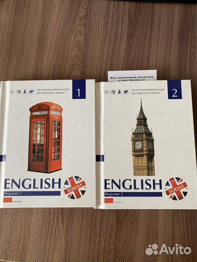 Курс для изучения английского English Today