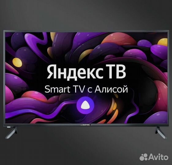 Телевизор новый с Алисой смарт 43