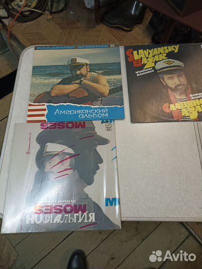 Виниловые пластинки СССР