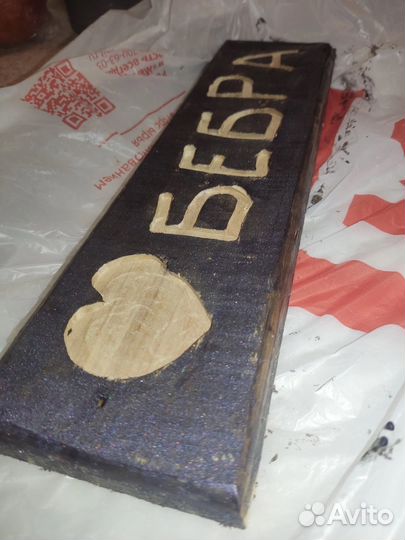 Декор для дома