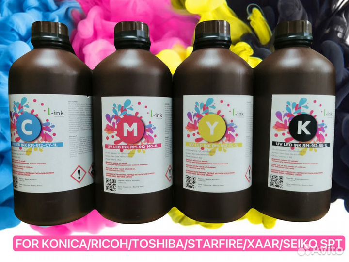 Аналог Mimaki LH-100, LF-140, LUS-120 (1л.)