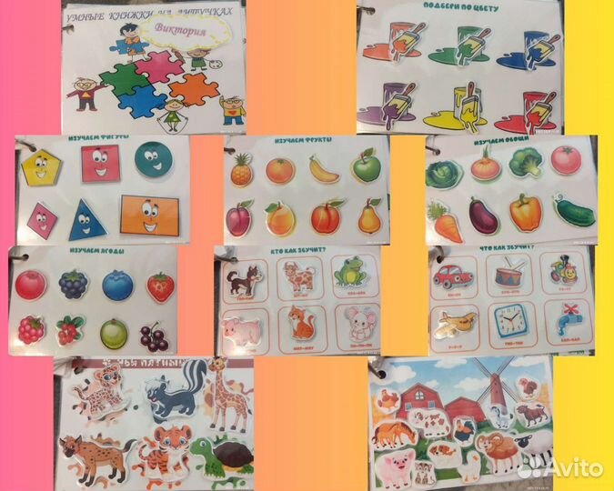 Игры для занятий с детьми от 1 года