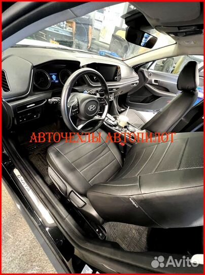 Чехлы Автопилот Hyundai Sonata из экокожи чёрные